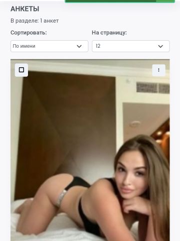 Лайма